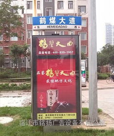 平凉市路名牌指路牌灯箱专业生产厂 点亮城市道路，精准指引方向